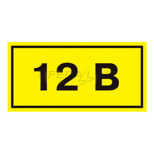 Самоклеючий знак 40х20 мм, символ "12В"
