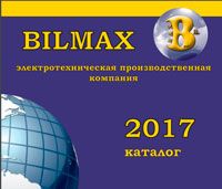 Каталог продукції Bilmax